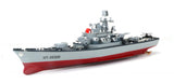 1:250 Scale Battle Ship