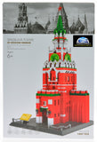 Wange The Spasskaya Tower of Moscow Kremlin - Russia